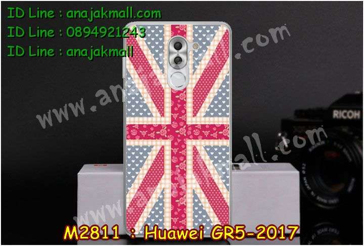 เคส Huawei gr5 (2017),เคสสกรีนหัวเหว่ย gr5 (2017),รับพิมพ์ลายเคส Huawei gr5 (2017),เคสหนัง Huawei gr5 (2017),เคสไดอารี่ Huawei gr5 (2017),สั่งสกรีนเคส Huawei gr5 (2017),กรอบเพชรติดแหวน Huawei gr5 (2017),เคสโรบอทหัวเหว่ย gr5 (2017),เคสแข็งหรูหัวเหว่ย gr5 (2017),เคสโชว์เบอร์หัวเหว่ย gr5 (2017),เคสสกรีน 3 มิติหัวเหว่ย gr5 (2017),ซองหนังเคสหัวเหว่ย gr5 (2017),สกรีนเคสนูน 3 มิติ Huawei gr5 (2017),เคสอลูมิเนียมสกรีนลายนูน 3 มิติ,เคสกันกระแทกยาง Huawei gr5 (2017),ฝาหลังยางกันกระแทก Huawei gr5 (2017),เคสพิมพ์ลาย Huawei gr5 (2017),เคสฝาพับ Huawei gr5 (2017),เคสกันกระแทก Huawei gr5 (2017),เคสหนังประดับ Huawei gr5 (2017),เคสแข็งประดับ Huawei gr5 (2017),เคสประดับเพชรติดแหวน Huawei gr5 (2017),เคสตัวการ์ตูน Huawei gr5 (2017),เคสซิลิโคนเด็ก Huawei gr5 (2017),เคสสกรีนลาย Huawei gr5 (2017),เคสลายนูน 3D Huawei gr5 (2017),รับทำลายเคสตามสั่ง Huawei gr5 (2017),เคสบุหนังอลูมิเนียมหัวเหว่ย gr5 (2017),สั่งพิมพ์ลายเคส Huawei gr5 (2017),เคสอลูมิเนียมสกรีนลายหัวเหว่ย gr5 (2017),บัมเปอร์เคสหัวเหว่ย gr5 (2017),กรอบยางคริสตัลติดแหวน Huawei gr5 (2017),บัมเปอร์ลายการ์ตูนหัวเหว่ย gr5 (2017),เคสยางนูน 3 มิติ Huawei gr5 (2017),พิมพ์ลายเคสนูน Huawei gr5 (2017),เคสยางใส Huawei gr5 (2017),เคสโชว์เบอร์หัวเหว่ย gr5 (2017),สกรีนเคสยางหัวเหว่ย gr5 (2017),พิมพ์เคสยางการ์ตูนหัวเหว่ย gr5 (2017),ทำลายเคสหัวเหว่ย gr5 (2017),เคสยางหูกระต่าย Huawei gr5 (2017),เคสอลูมิเนียม Huawei gr5 (2017),เคสอลูมิเนียมสกรีนลาย Huawei gr5 (2017),เคสยางติดแหวนคริสตัล Huawei gr5 (2017),เคสแข็งลายการ์ตูน Huawei gr5 (2017),เคสนิ่มพิมพ์ลาย Huawei gr5 (2017),เคสซิลิโคน Huawei gr5 (2017),เคสยางฝาพับหัวเว่ย gr5 (2017),เคสยางมีหู Huawei gr5 (2017),เคสประดับ Huawei gr5 (2017),เคสปั้มเปอร์ Huawei gr5 (2017),กรอบ 2 ชั้น กันกระแทก Huawei gr5 (2017),เคสตกแต่งเพชร Huawei gr5 (2017),เคสขอบอลูมิเนียมหัวเหว่ย gr5 (2017),เคสแข็งคริสตัล Huawei gr5 (2017),เคสฟรุ้งฟริ้ง Huawei gr5 (2017),เคสฝาพับคริสตัล Huawei gr5 (2017)